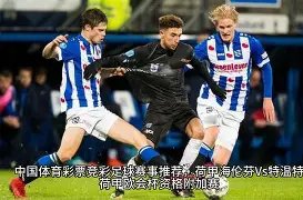 利物浦防线,告急,詹俊建议,万博,万博官网,万博体育,万博体育官网,万博体育官方网站