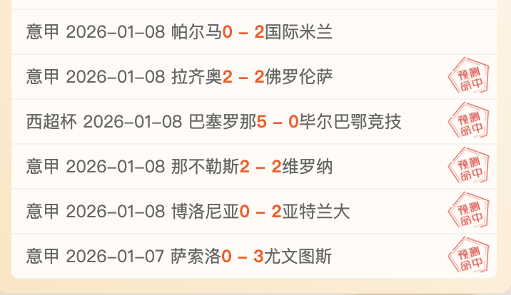 连中,信小欧再现,神迹,万博,万博官网,万博体育,万博体育官网,万博体育官方网站