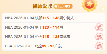 穆尔西亚再,创佳绩,连战四捷,万博,万博官网,万博体育,万博体育官网,万博体育官方网站