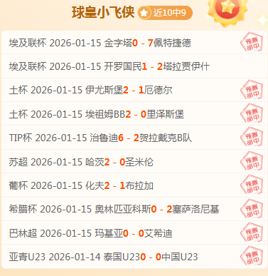 伊斯科展望,关注安东尼,红牌影响,万博,万博官网,万博体育,万博体育官网,万博体育官方网站