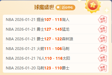 尤文确认,道格拉斯,路易斯左大,万博,万博官网,万博体育,万博体育官网,万博体育官方网站