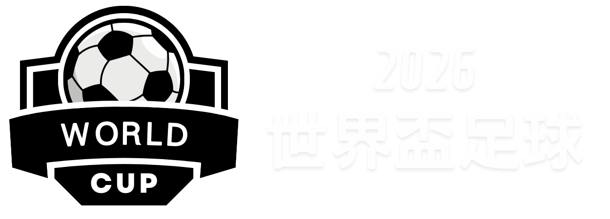 塞内加尔梦,之队集结亮,雅克松领航,万博,万博官网,万博体育,万博体育官网,万博体育官方网站