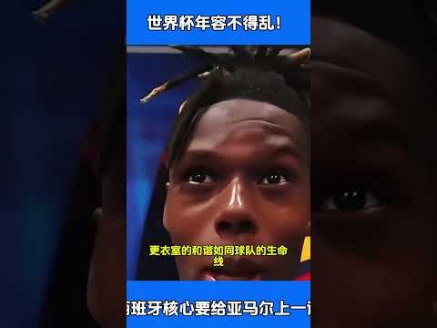 欧国联,决赛强队集,姆巴佩坐镇,万博,万博官网,万博体育,万博体育官网,万博体育官方网站