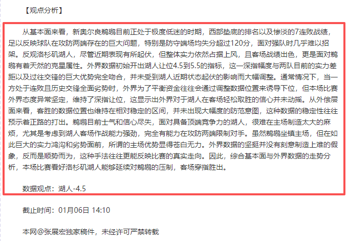 韩桥梁崩塌,或酿,人被困事件,万博,万博官网,万博体育,万博体育官网,万博体育官方网站