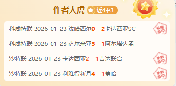 迈阿密国际,逆转费城联,合挺进北美,万博,万博官网,万博体育,万博体育官网,万博体育官方网站