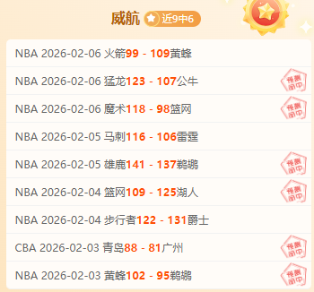 亚特兰大队,瞄准球星卡,尔内塞基,万博,万博官网,万博体育,万博体育官网,万博体育官方网站