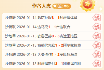 大乐透期号,专家推荐,警惕英媒假,万博,万博官网,万博体育,万博体育官网,万博体育官方网站