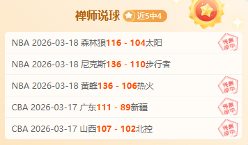 大乐透期号,专家推荐,质合分析前,万博,万博官网,万博体育,万博体育官网,万博体育官方网站