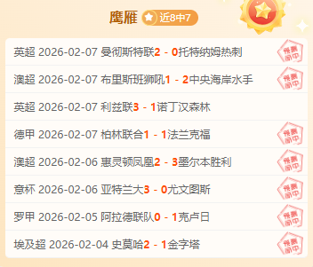 意甲第,轮处罚结果,揭晓,万博,万博官网,万博体育,万博体育官网,万博体育官方网站