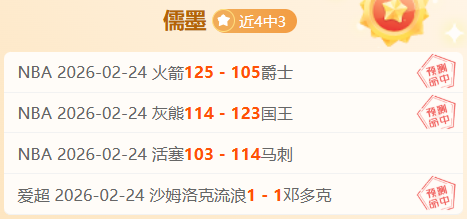 王博豪大乐,透期号专家,推荐质合分,万博,万博官网,万博体育,万博体育官网,万博体育官方网站