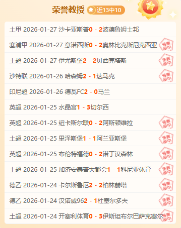 全明星赛,南北争霸,邹雨宸亮点,万博,万博官网,万博体育,万博体育官网,万博体育官方网站