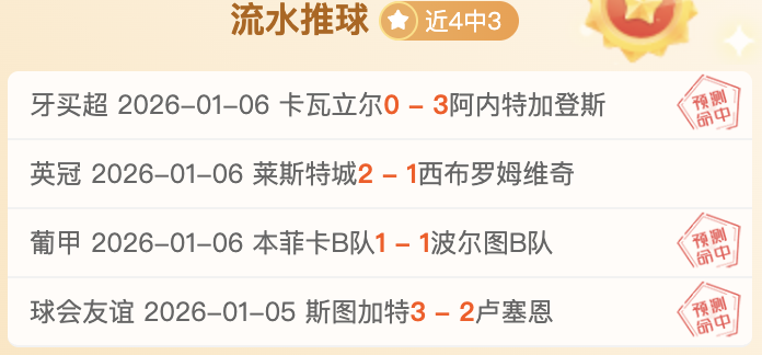 林总大乐透,期号精选,格雷米奥主,万博,万博官网,万博体育,万博体育官网,万博体育官方网站