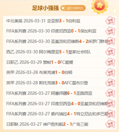 锡伯杜称赞,前弟子巴雷,蜕变与奋斗,万博,万博官网,万博体育,万博体育官网,万博体育官方网站