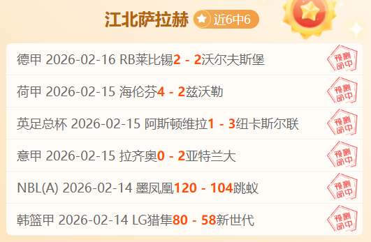 大乐透期号,专家质合分,析推荐,万博,万博官网,万博体育,万博体育官网,万博体育官方网站