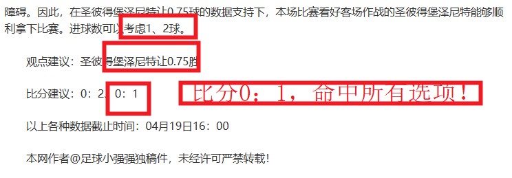 国足败北,球迷指责伊,万三宗罪,万博,万博官网,万博体育,万博体育官网,万博体育官方网站