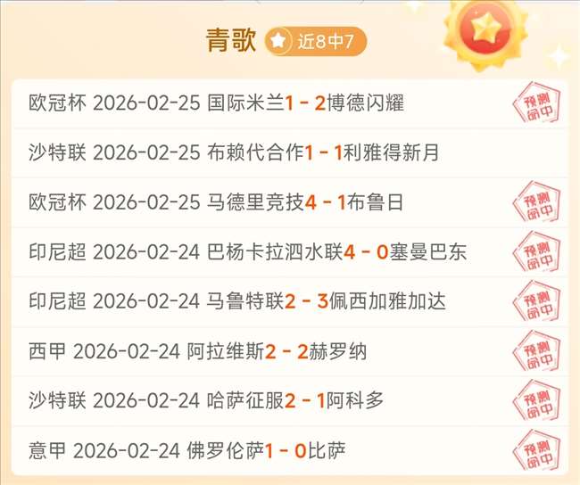 湖人内线球,员虽奋勇争,底薪地位与,万博,万博官网,万博体育,万博体育官网,万博体育官方网站