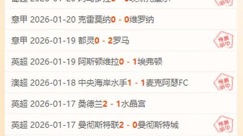 2025中国足球巨星争霸：张玉宁、蒋光太、韦世豪领衔争抢金球大奖！