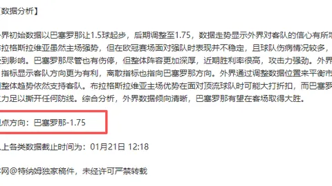 阿甲霸主阿甲近6战全胜，83%胜率能否助科尔多瓦学院逆袭？挑战巅峰，谁主沉浮？