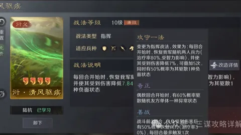 大乐透期号专家推荐：警惕英媒假信息，质合分析前区十码