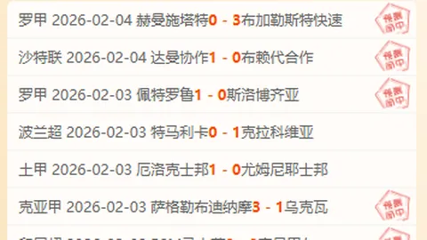 阿玛尼战队激情对决，连胜之后迎战米兰豪门，巅峰之战一触即发！