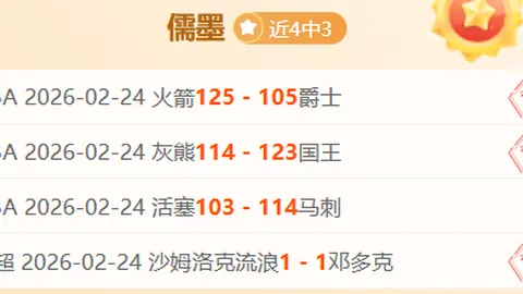 王博豪大乐透期号专家推荐质合分析前区十码遗憾出战一次